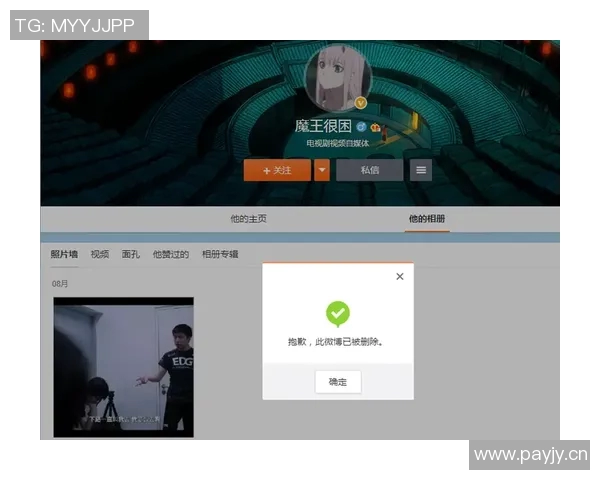 EDG战队在DOTA2赛事中的经验分享与战术解析 EDG战队在DOTA2赛事中的经验分享与战术解析