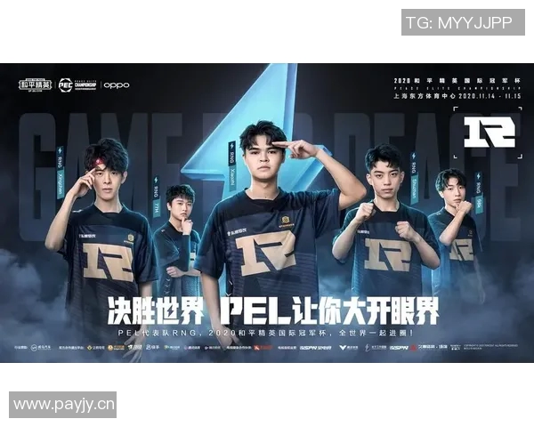 和平精英战术解析RNG快攻体系的优势与实战应用探讨