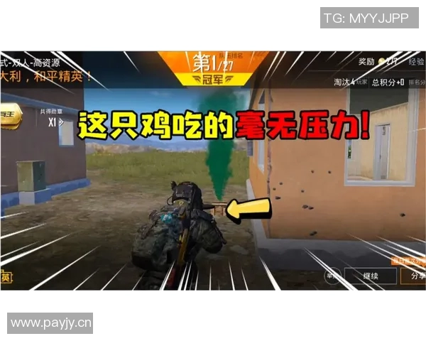 和平精英巨献:深入分析JDG战队灵活性与战术策略的完美结合 和平精英巨献:深入分析JDG战队灵活性与战术策略的完美结合