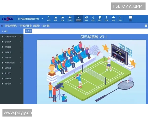 羽毛球盛宴：深入解析北京羽毛球队的训练与竞技状态