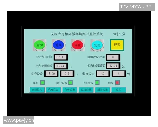 恒温恒湿设备在精密仪器保护与环境控制中的应用与发展趋势分析